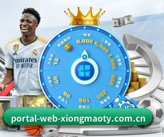 portal-web-xiongmaoty.com.cn APP 深度功能